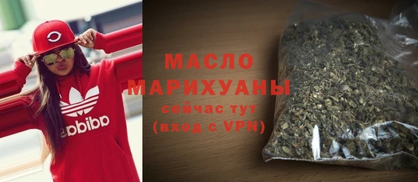 марки nbome Бородино