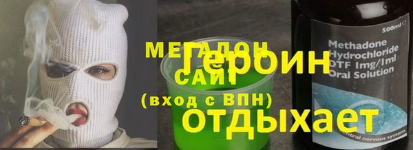 мефедрон мука Бронницы