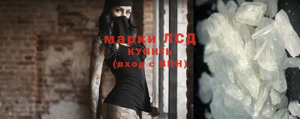 мефедрон мука Бронницы